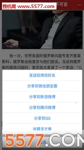 �쵼���Ͱ�׿���ֻ���v1.3.131 �ٷ�����