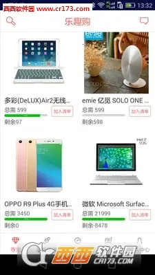 ��Ȥ��v2.8.2 �ٷ�����