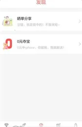 ��Ȥ��v2.8.2 �ٷ�����