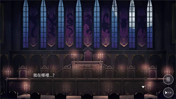 ������ҹħ��Ů��׿���ֻ���v3.1.23 �ٷ�����