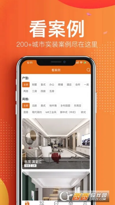 ��䱹ܼ�v1.5.9 �ٷ�����