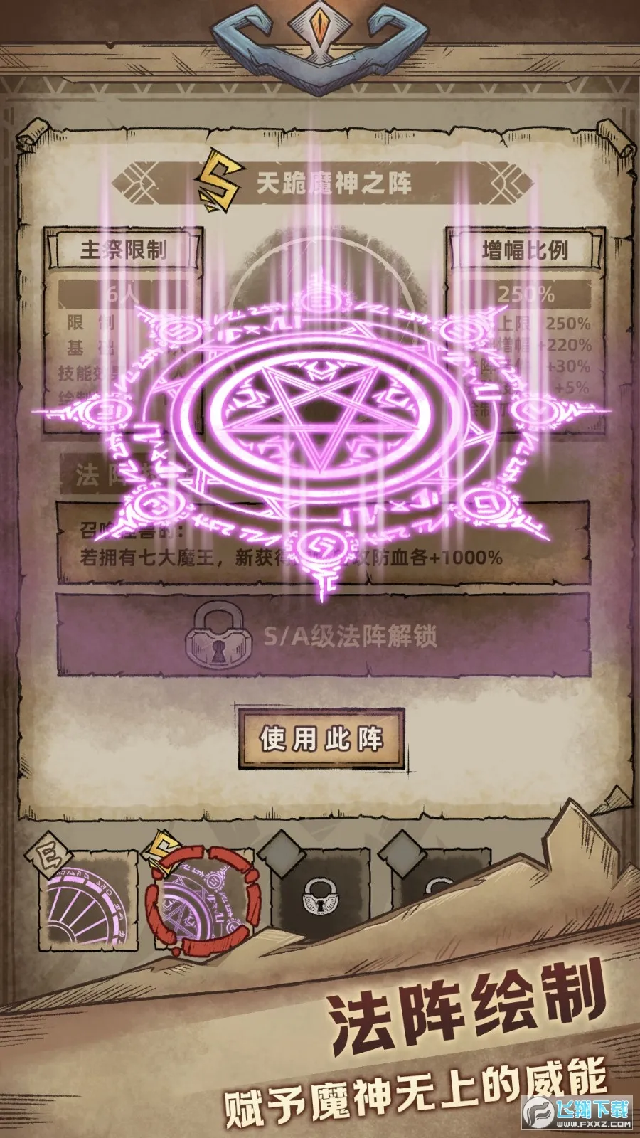 ��������2��׿���ֻ���