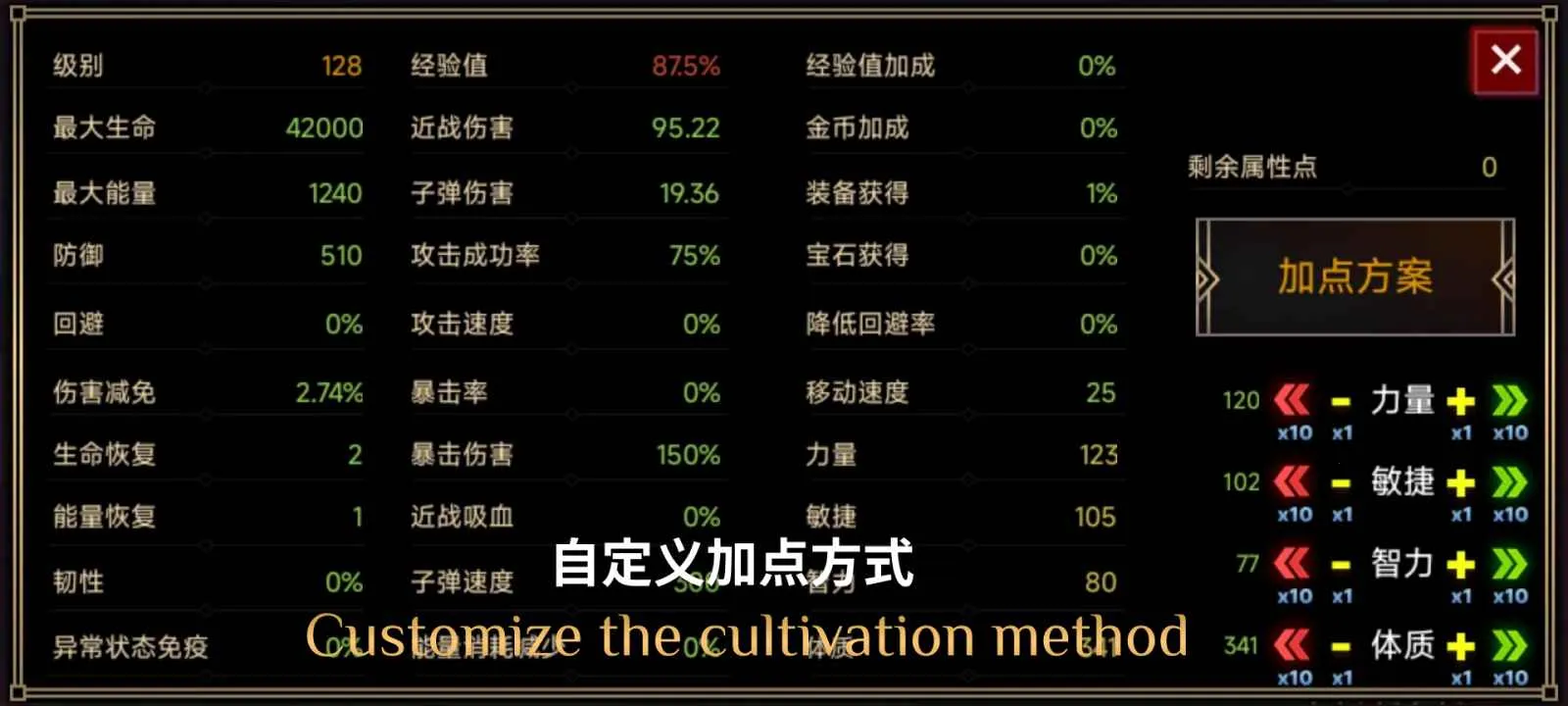 ����ĩ���������ֻ���v2.2.2 ��׿��