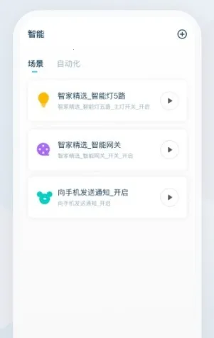 �ǼҾ���2026���°汾