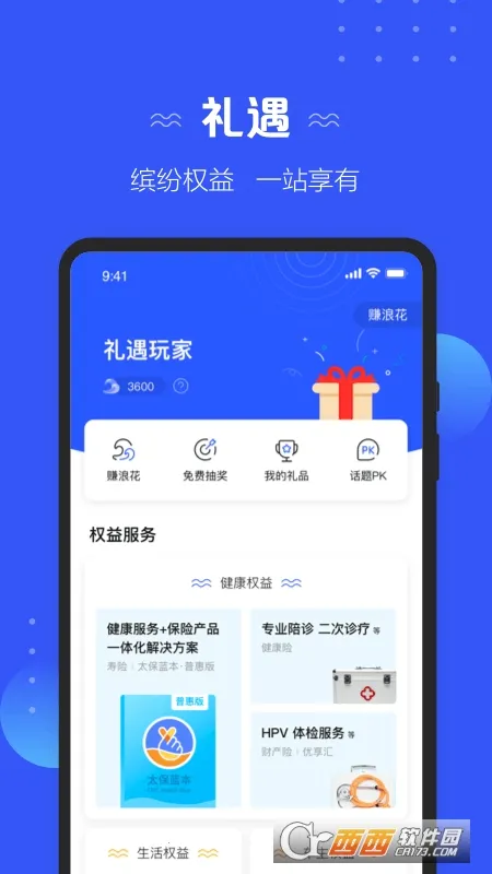 ̫ƽ���հ�׿���ֻ���v5.1.5 ��׿��