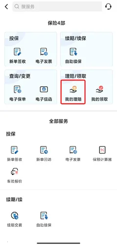 ̫ƽ���հ�׿���ֻ���