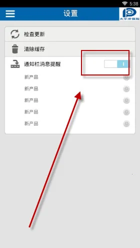 ̫ƽ���հ�׿���ֻ���