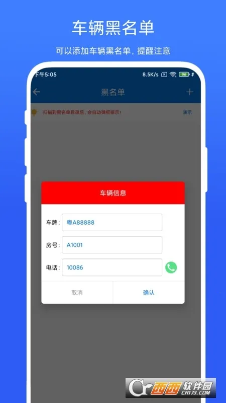 ���ƹ���ϵͳ2026�ٷ����°汾V1.0.1 �ֻ���