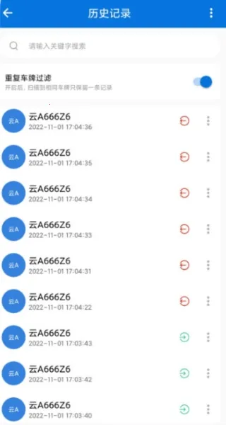 ���ƹ���ϵͳ2026�ٷ����°汾