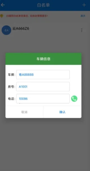 ���ƹ���ϵͳ2026�ٷ����°汾