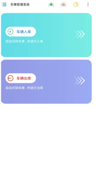 ���ƹ���ϵͳ2026�ٷ����°汾