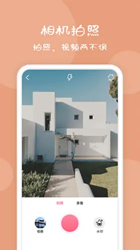 ����ˮӡ2026�ٷ����°汾v1.5.9 �ֻ���