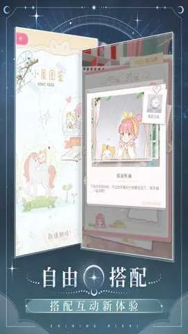 ��ҫůůvivo��v5.1.2233175 �ٷ�����