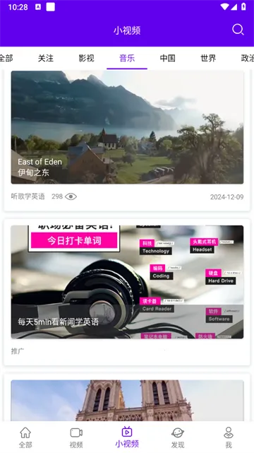 VOAӢ������2026���°汾