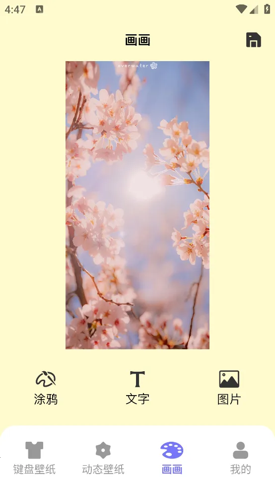 ���̱�ֽv1.1 �ֻ���