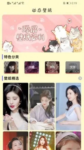 ���̱�ֽv1.1 �ֻ���