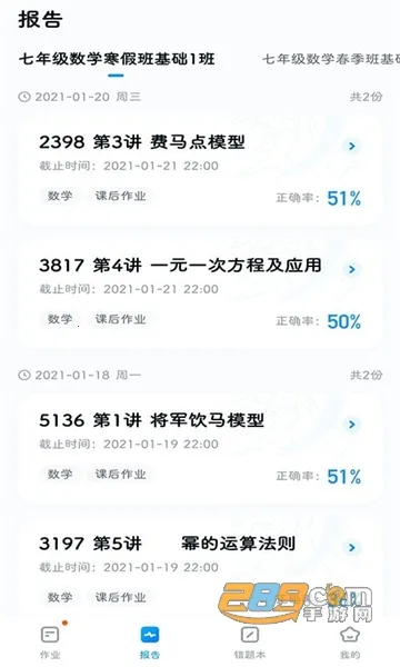 �����ѧv1.2_06211936 �ٷ�����