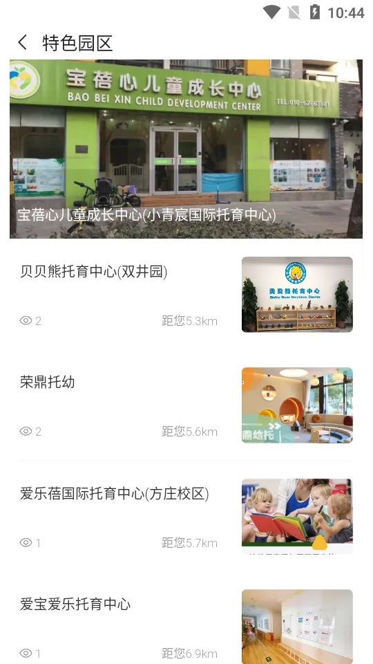 ��������v2.1.05 ��Ѱ�