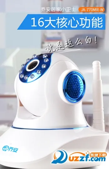 �ǰ���������ͷ�����ֻ���v5.3.21.45 ��Ѱ�