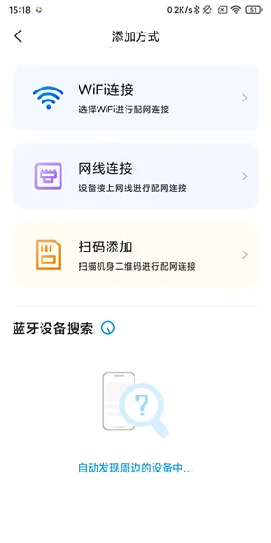乔安智能摄像头最新手机版 乔安智能摄像头最新手机版
