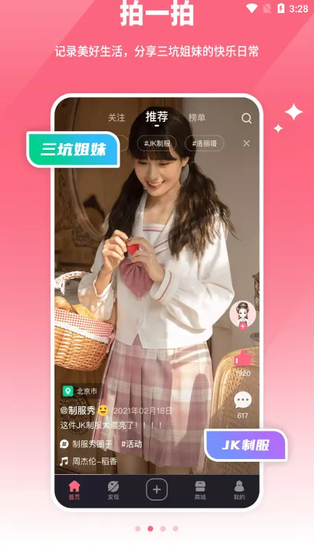 Сy�Ƽ�v1.1.5 ��Ѱ�