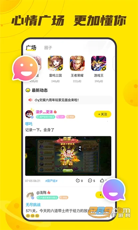 Сy�Ƽ�v1.1.5 ��Ѱ�