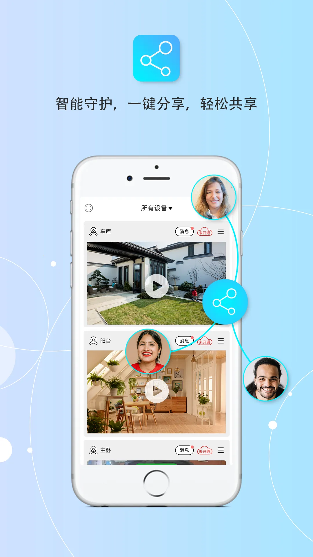 �����ư�׿���ֻ���v1.5.5 ��Ѱ�