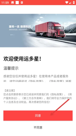 �˶���˾��2026�ٷ����°汾