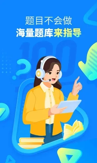 ������ҵ��v1.1 �ٷ�����