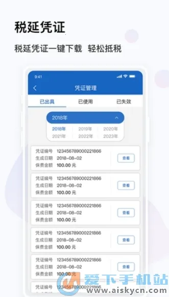 ���µ���׿���ֻ���v3.5.4 �ֻ���