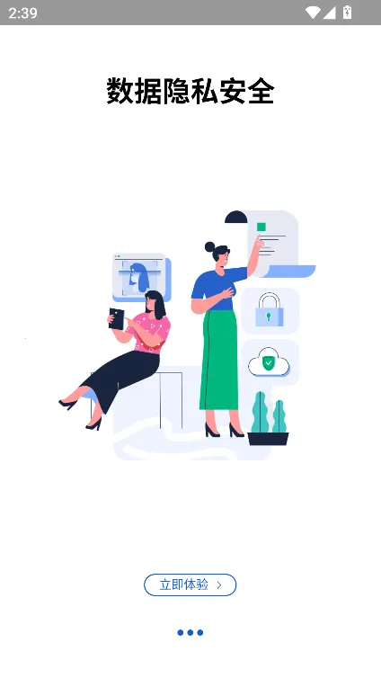 ���µ���׿���ֻ���v3.5.4 �ֻ���