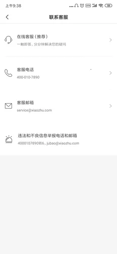 С�����ⰲ׿���ֻ���