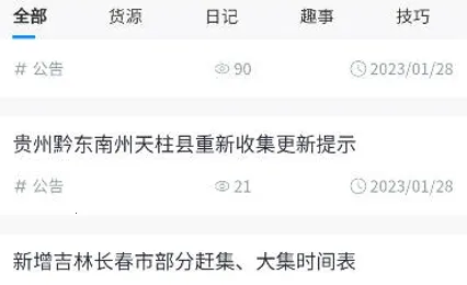 ���ձ���׿���ֻ���