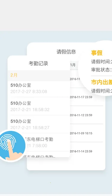 ������ҵv1.2.6 �ٷ�����