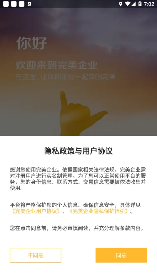 ������ҵv1.2.6 �ٷ�����