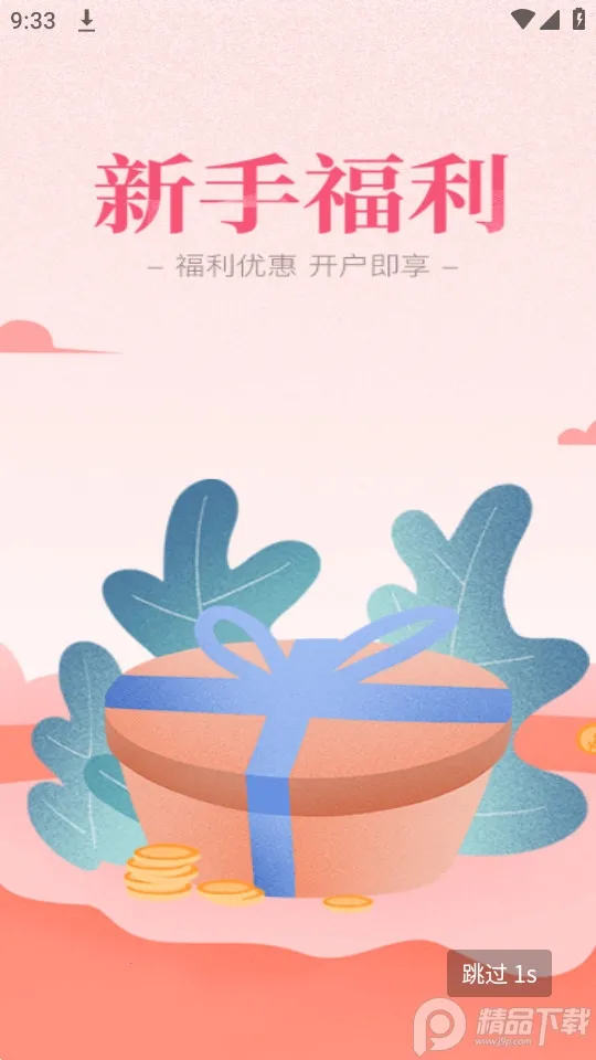 ��ͥ��Դ��׿���ֻ���v1.6.2 ��׿��