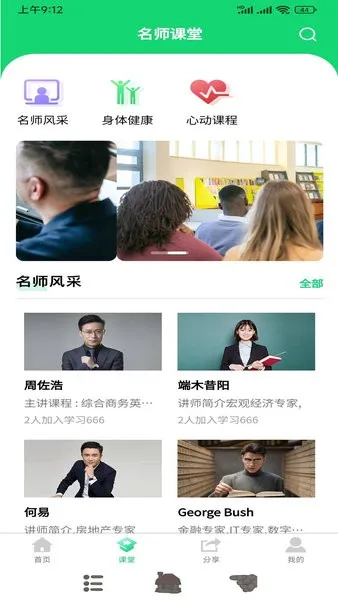 ��ͥ��Դ��׿���ֻ���