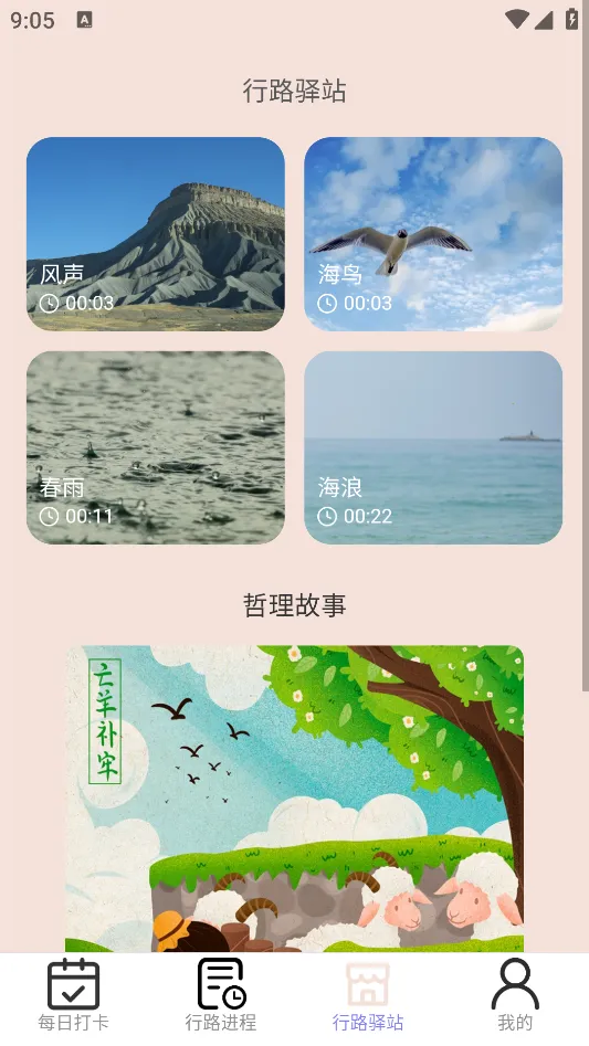 ������·v2.0.7 ��Ѱ�