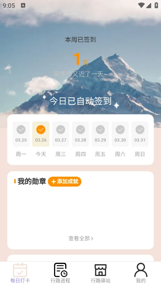 ������·v2.0.7 ��Ѱ�