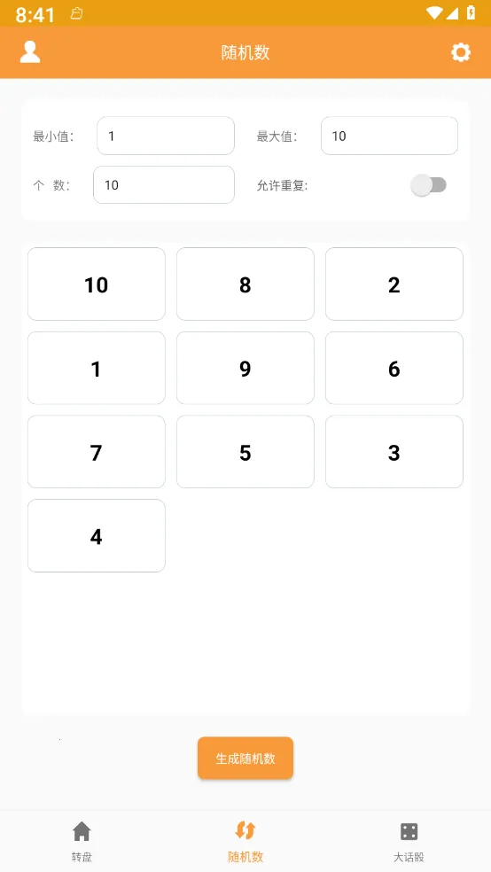 ת�̳�ǩ��2026�ٷ����°汾v1.3 �ٷ�����