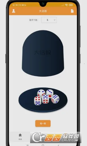 ת�̳�ǩ��2026�ٷ����°汾v1.3 �ٷ�����