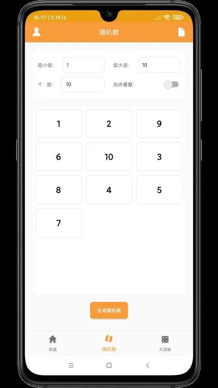 ת�̳�ǩ��2026�ٷ����°汾v1.3 �ٷ�����