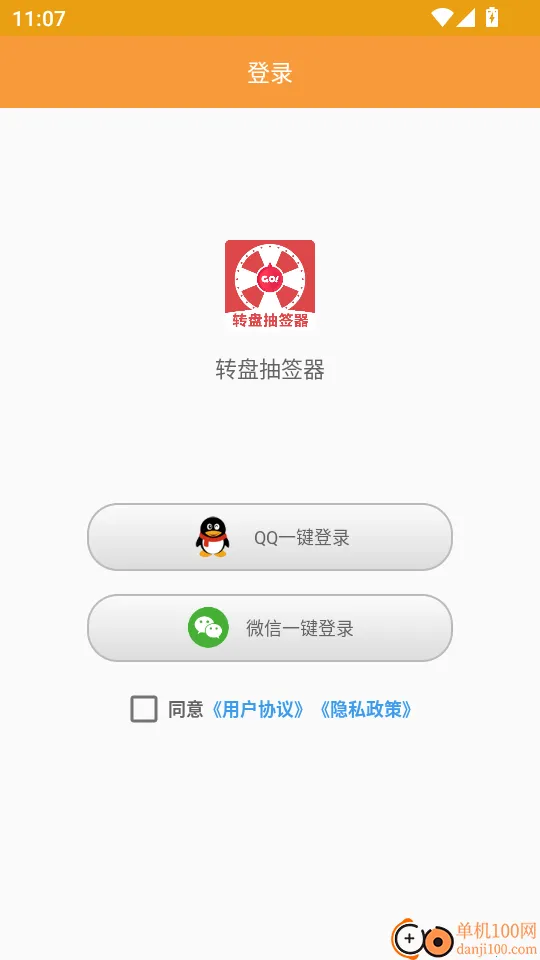 ת�̳�ǩ��2026�ٷ����°汾