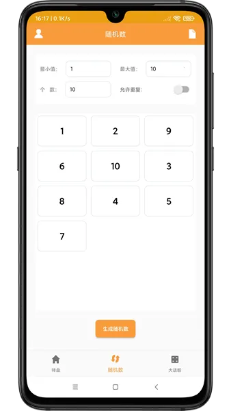 ת�̳�ǩ��2026�ٷ����°汾v1.3 �ٷ�����