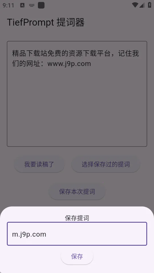 �ڲ�����������ֻ���v1.2.4 ��׿��