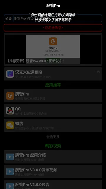 ���Pro2026�ٷ����°汾