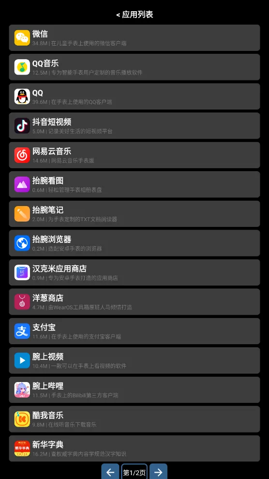 ���Pro2026�ٷ����°汾v3.0.1 ��Ѱ�