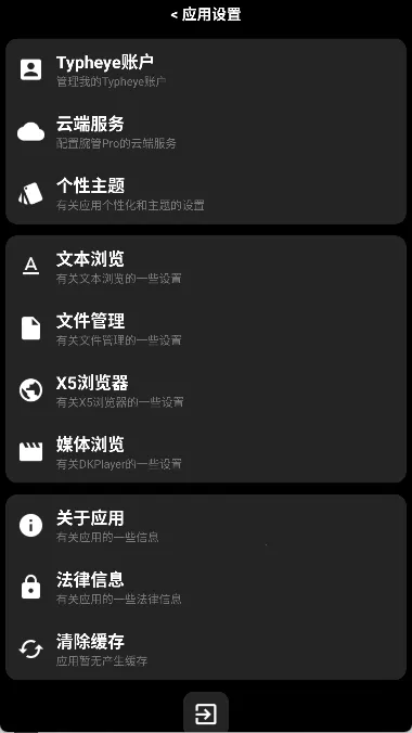 ���Pro2026�ٷ����°汾v3.0.1 ��Ѱ�