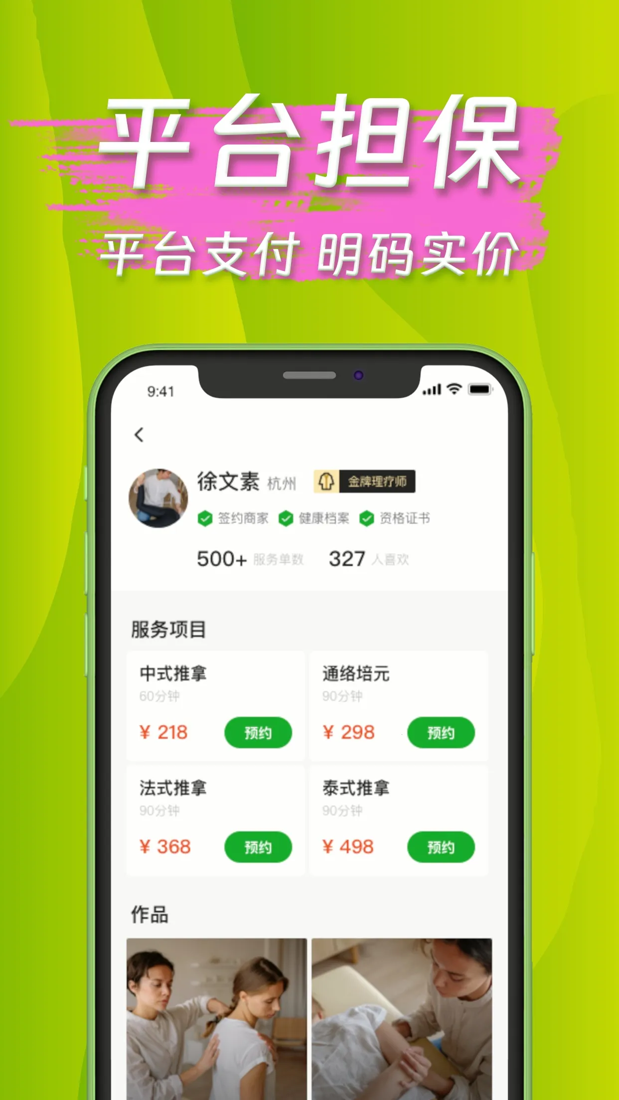 �������Ұ�׿���ֻ���v1.2.0 �ֻ���