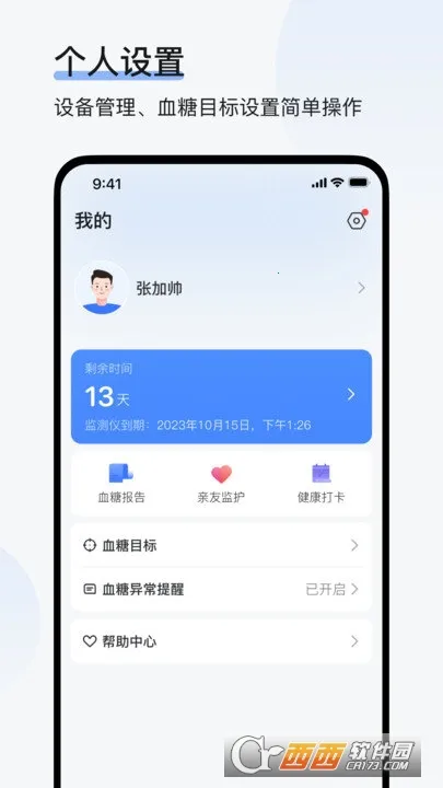 ŷ̬�ײ�2026�ٷ����°汾v1.22.0 �ֻ���